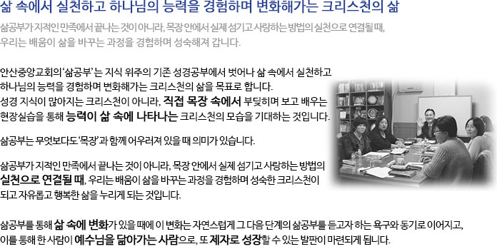 삶공부란